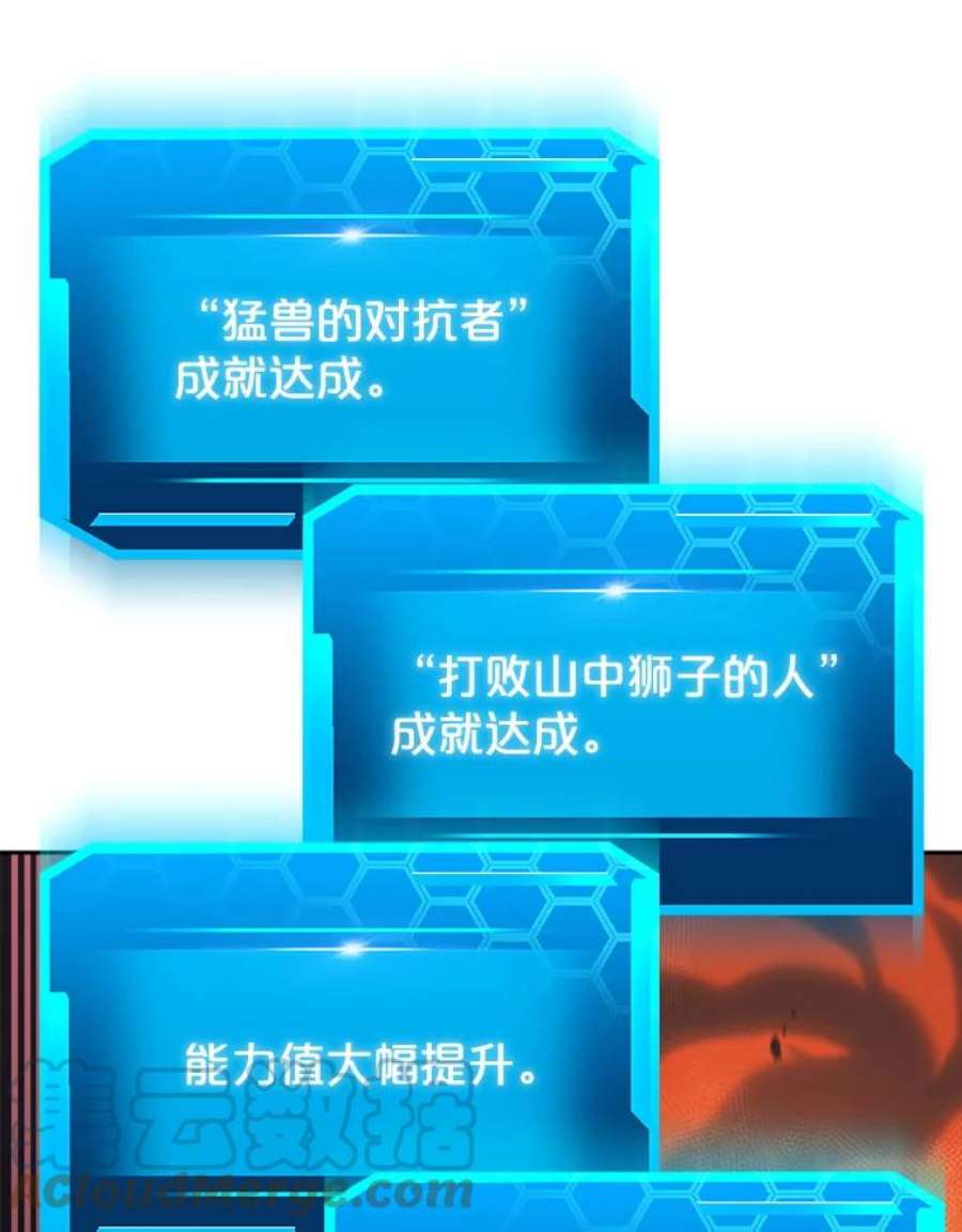 今天开始当玩家38.一同暴走