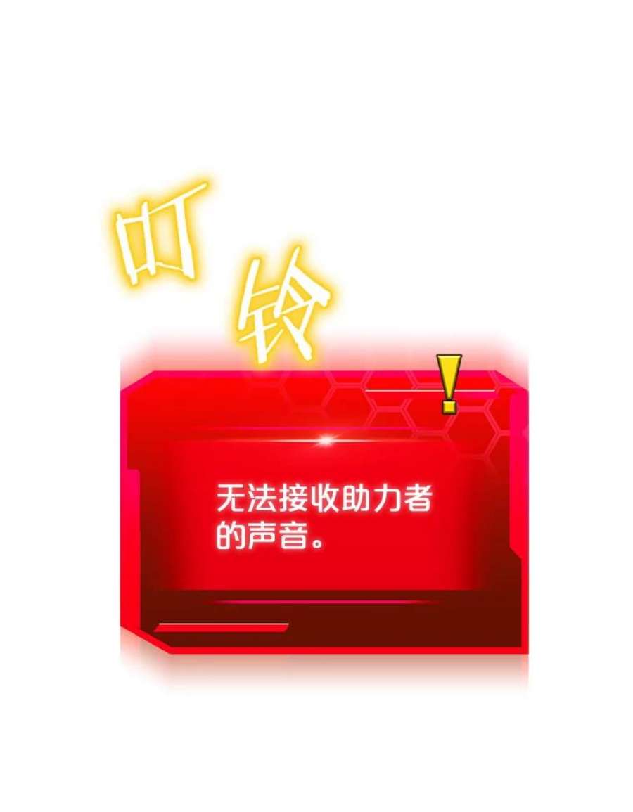 今天开始当玩家38.一同暴走