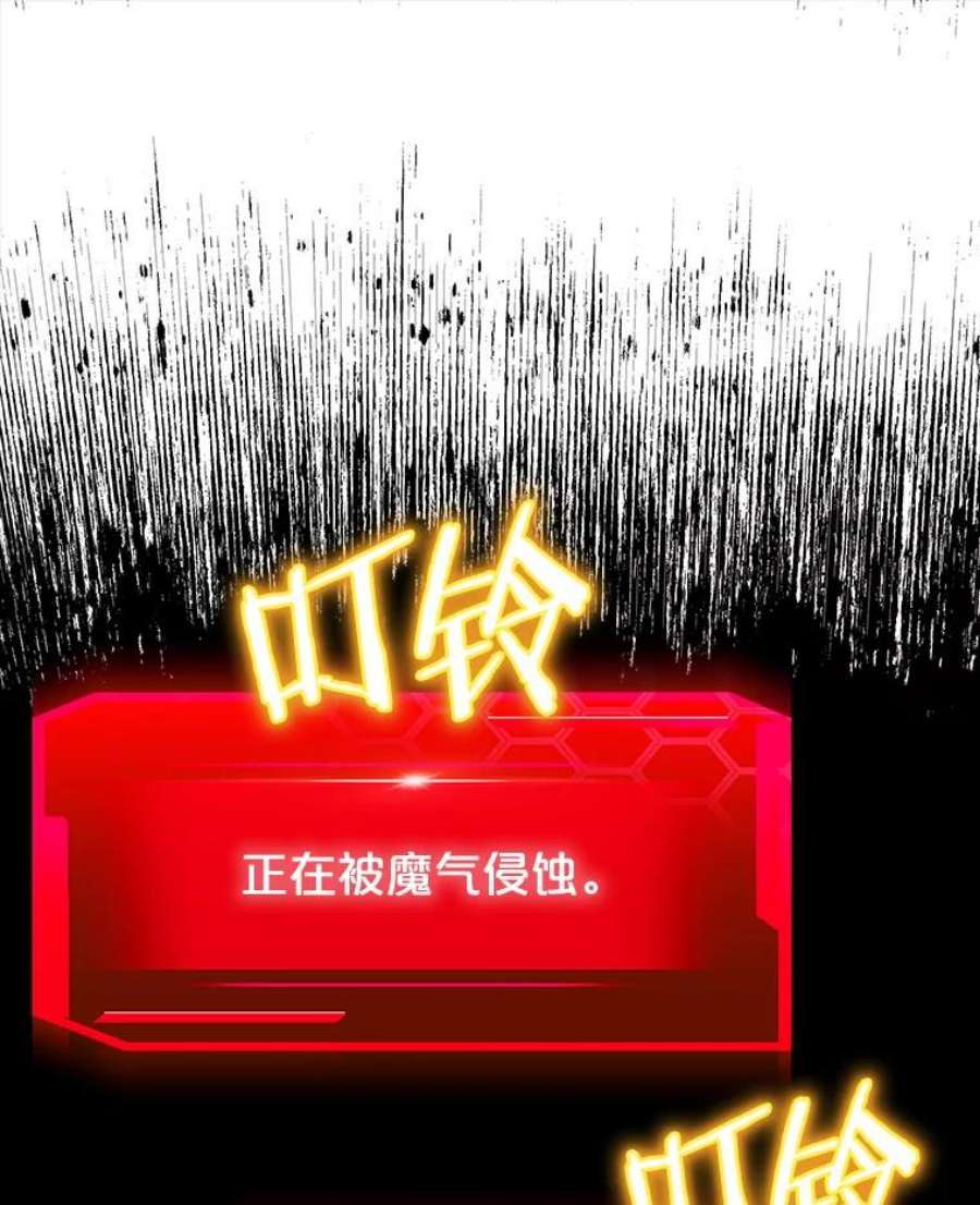 今天开始当玩家38.一同暴走