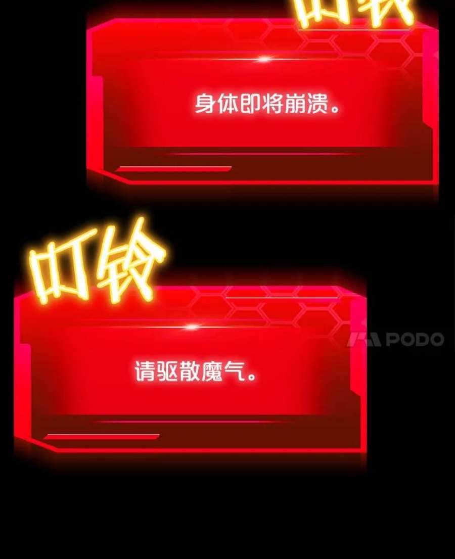 今天开始当玩家38.一同暴走
