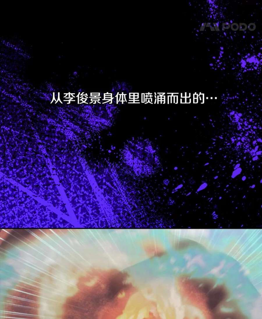 今天开始当玩家38.一同暴走