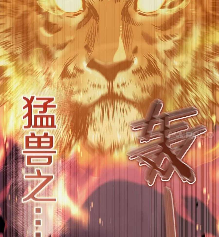 今天开始当玩家38.一同暴走