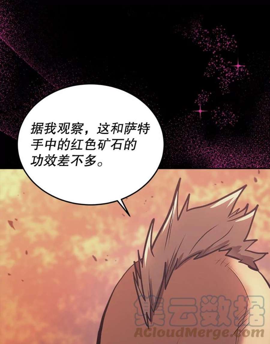 今天开始当玩家38.一同暴走