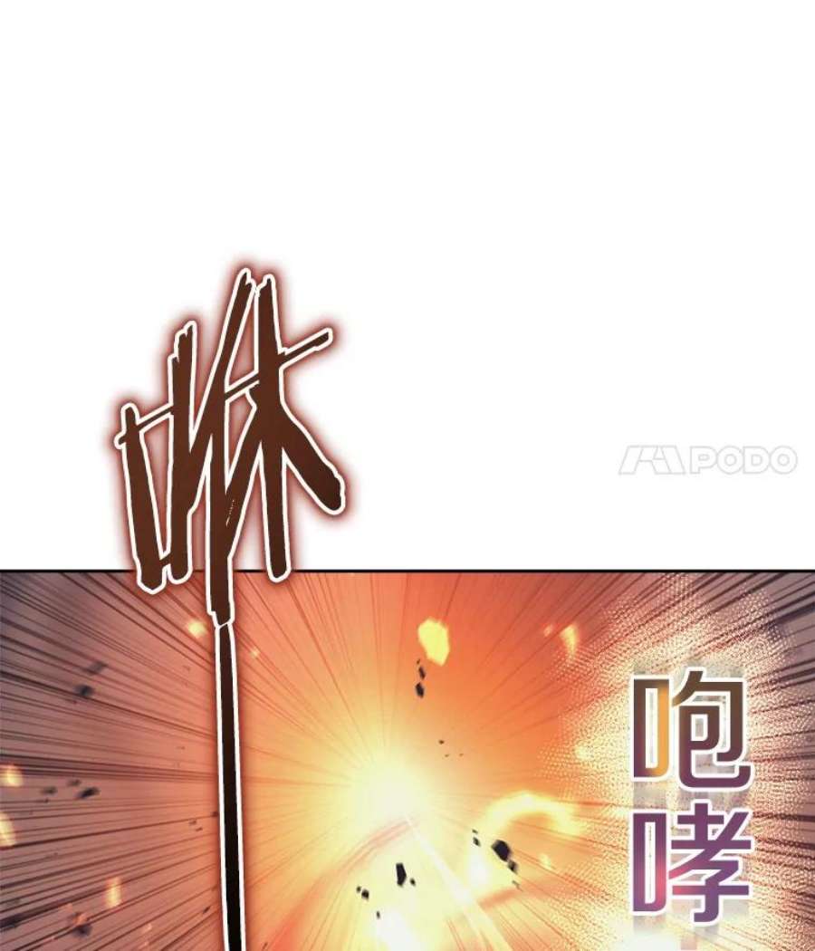 今天开始当玩家38.一同暴走