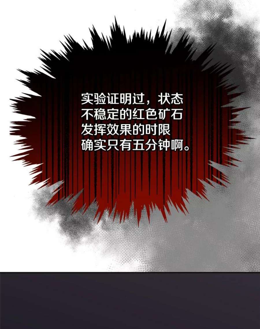今天开始当玩家38.一同暴走
