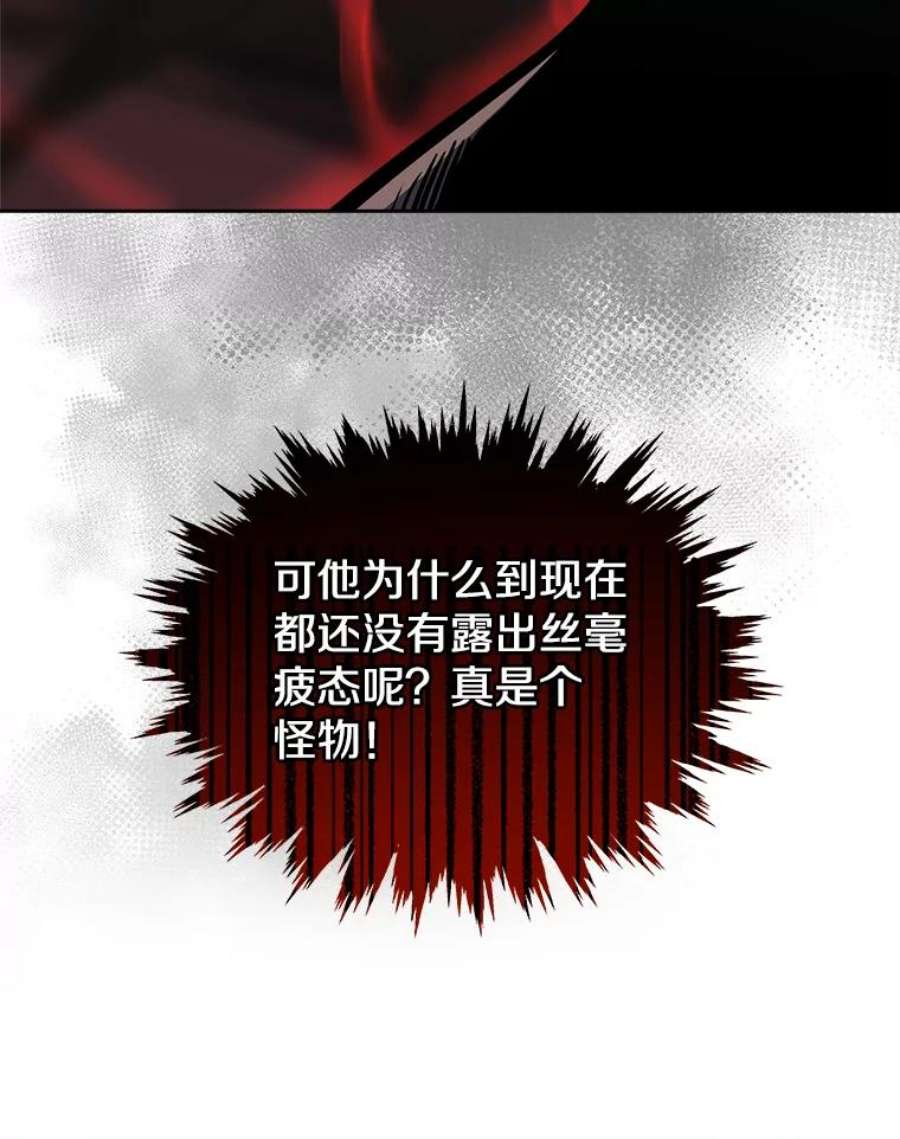 今天开始当玩家38.一同暴走