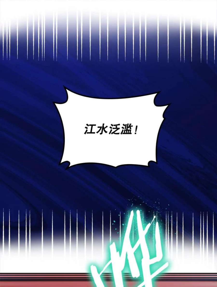 今天开始当玩家38.一同暴走