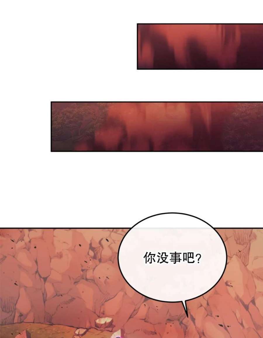 今天开始当玩家38.一同暴走