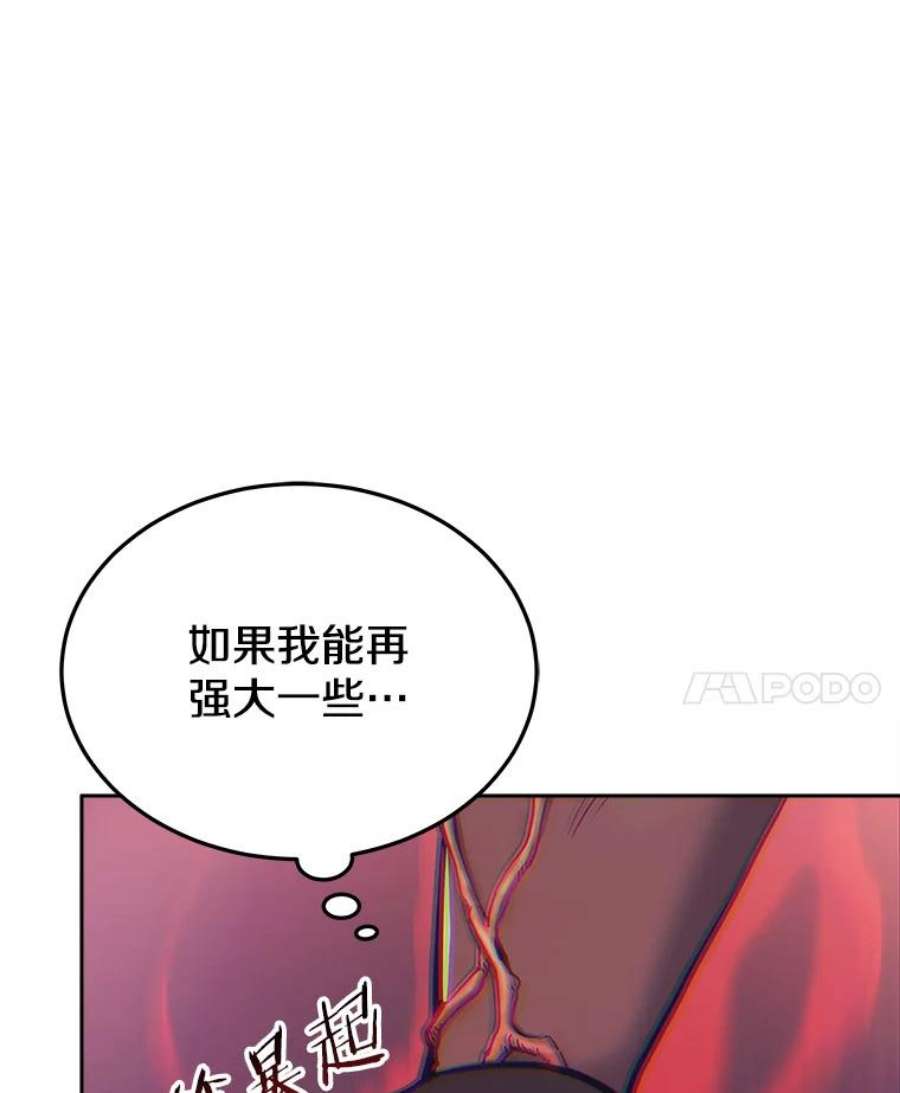 今天开始当玩家38.一同暴走