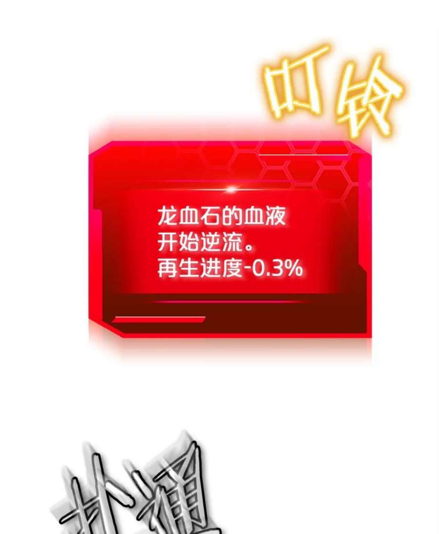 今天开始当玩家38.一同暴走
