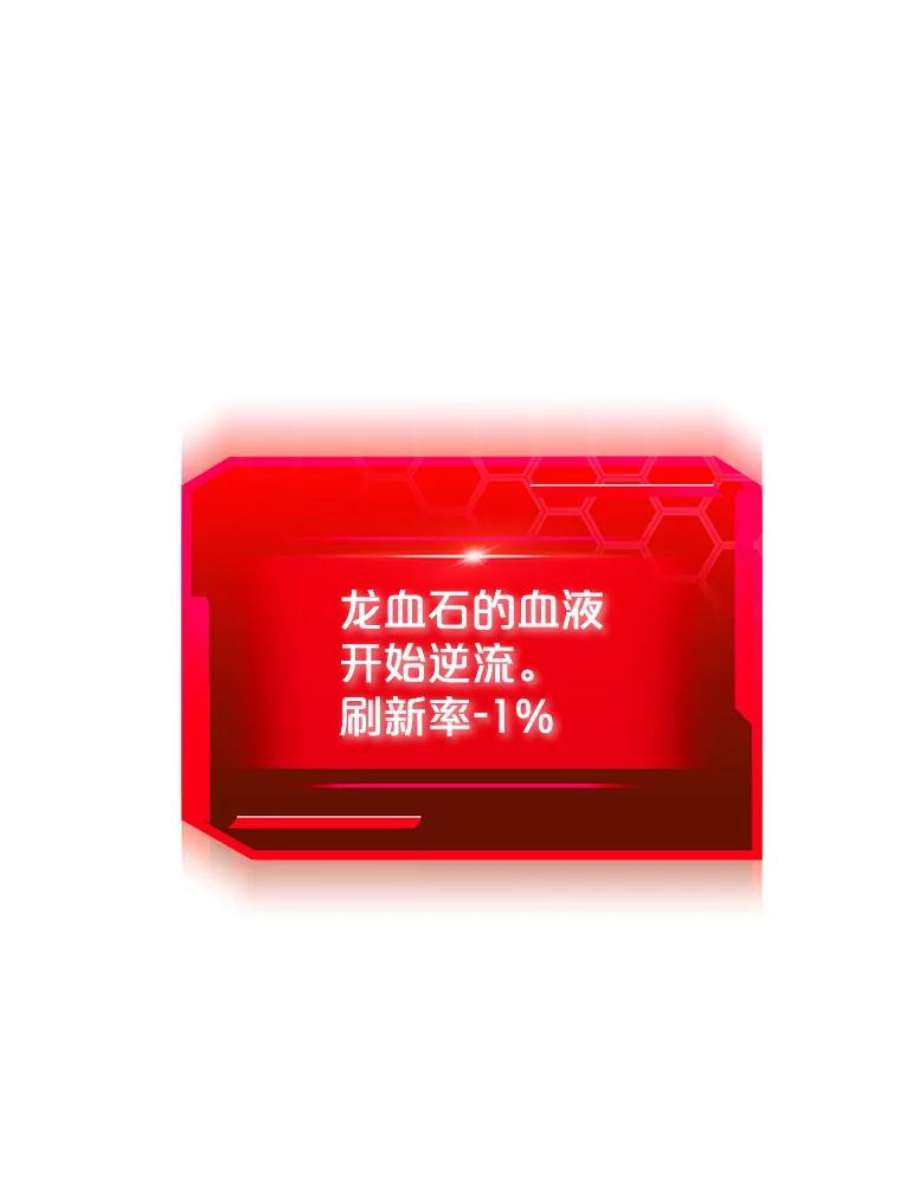 今天开始当玩家38.一同暴走