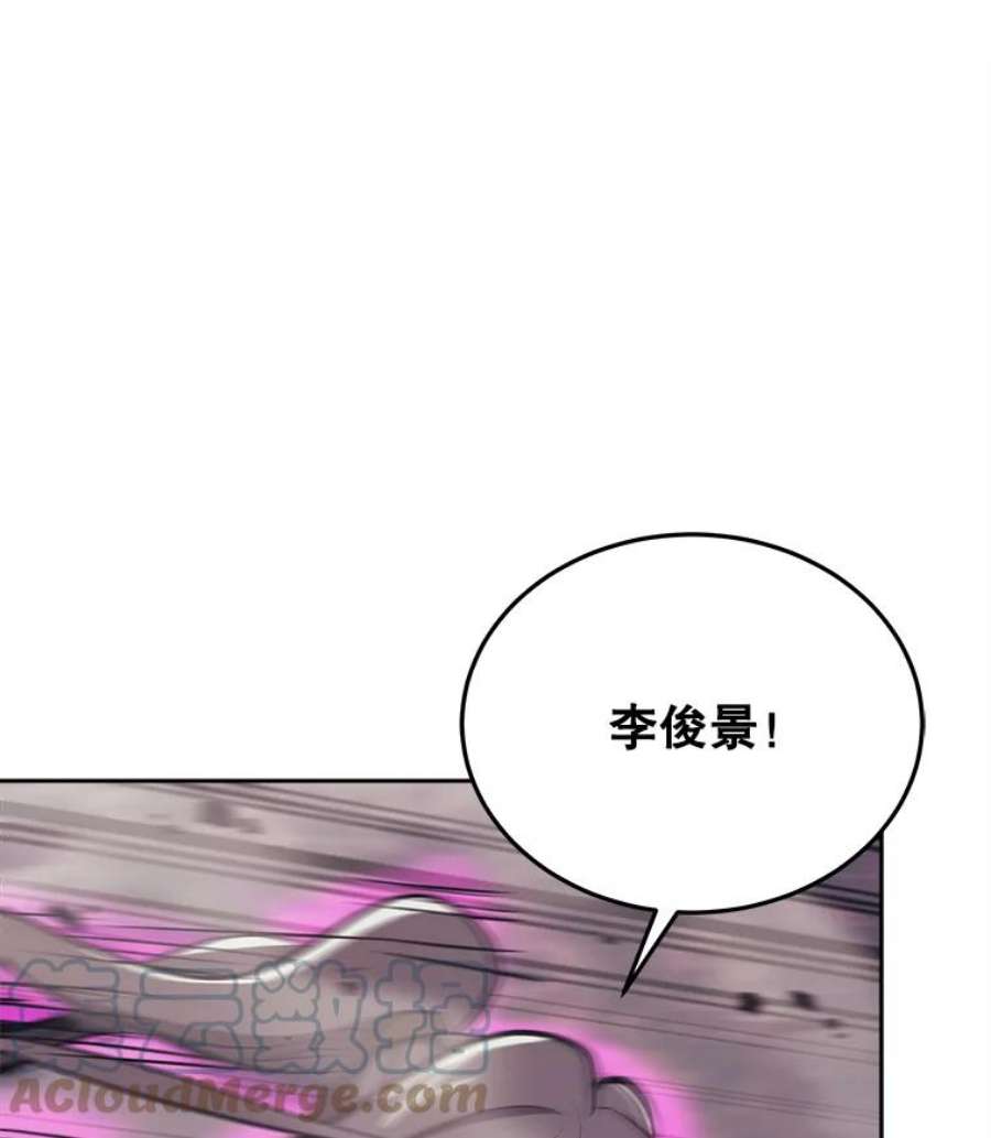 今天开始当玩家38.一同暴走