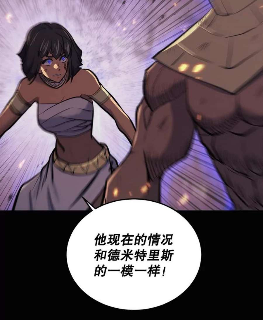 今天开始当玩家38.一同暴走
