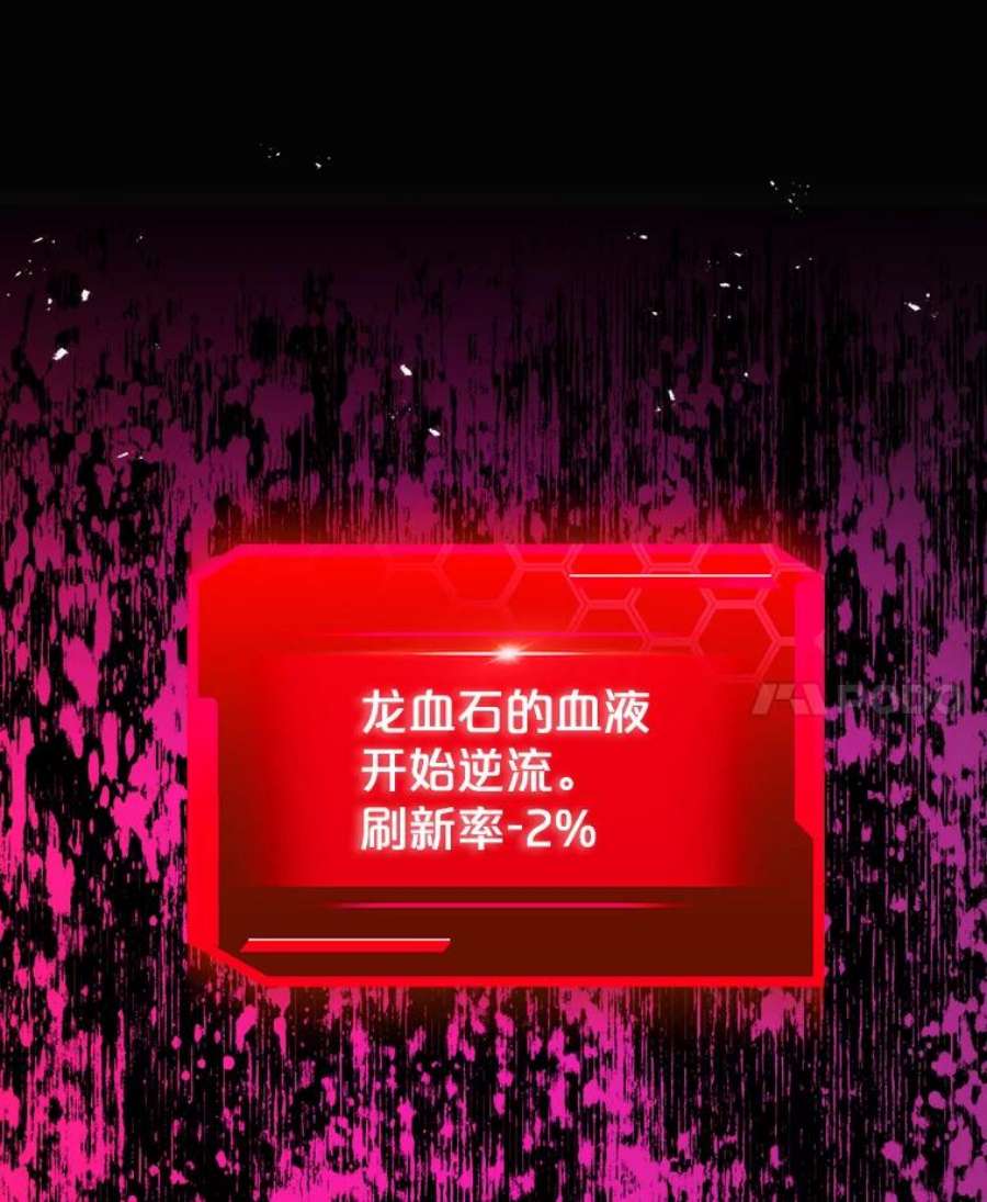 今天开始当玩家38.一同暴走