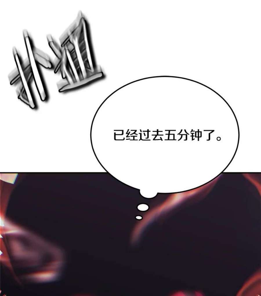今天开始当玩家38.一同暴走
