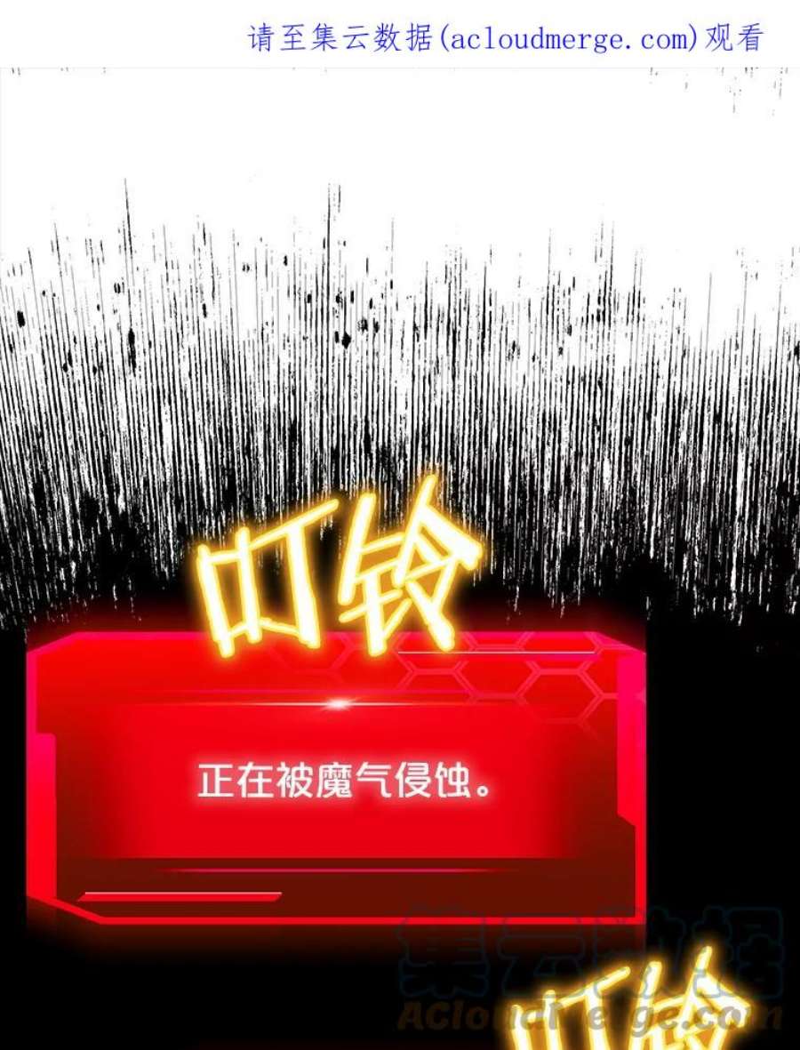今天开始当玩家39.再见雅典娜