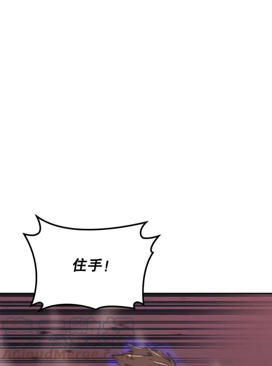 今天开始当玩家39.再见雅典娜
