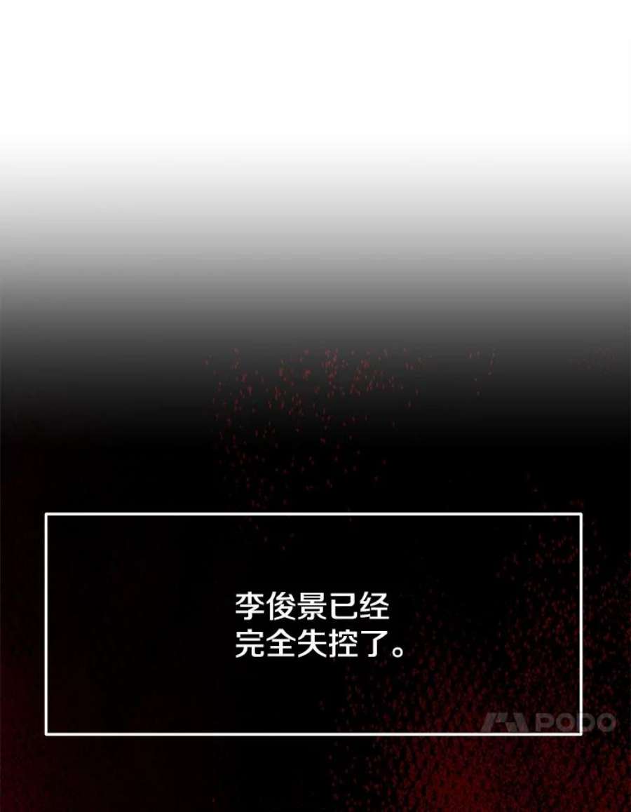 今天开始当玩家39.再见雅典娜