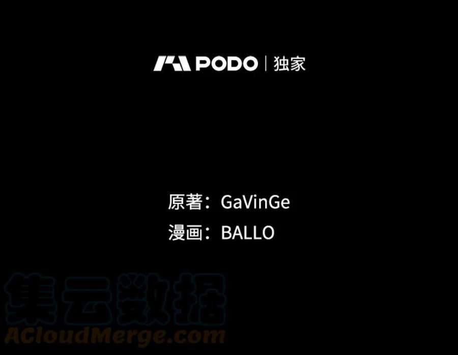 今天开始当玩家39.再见雅典娜