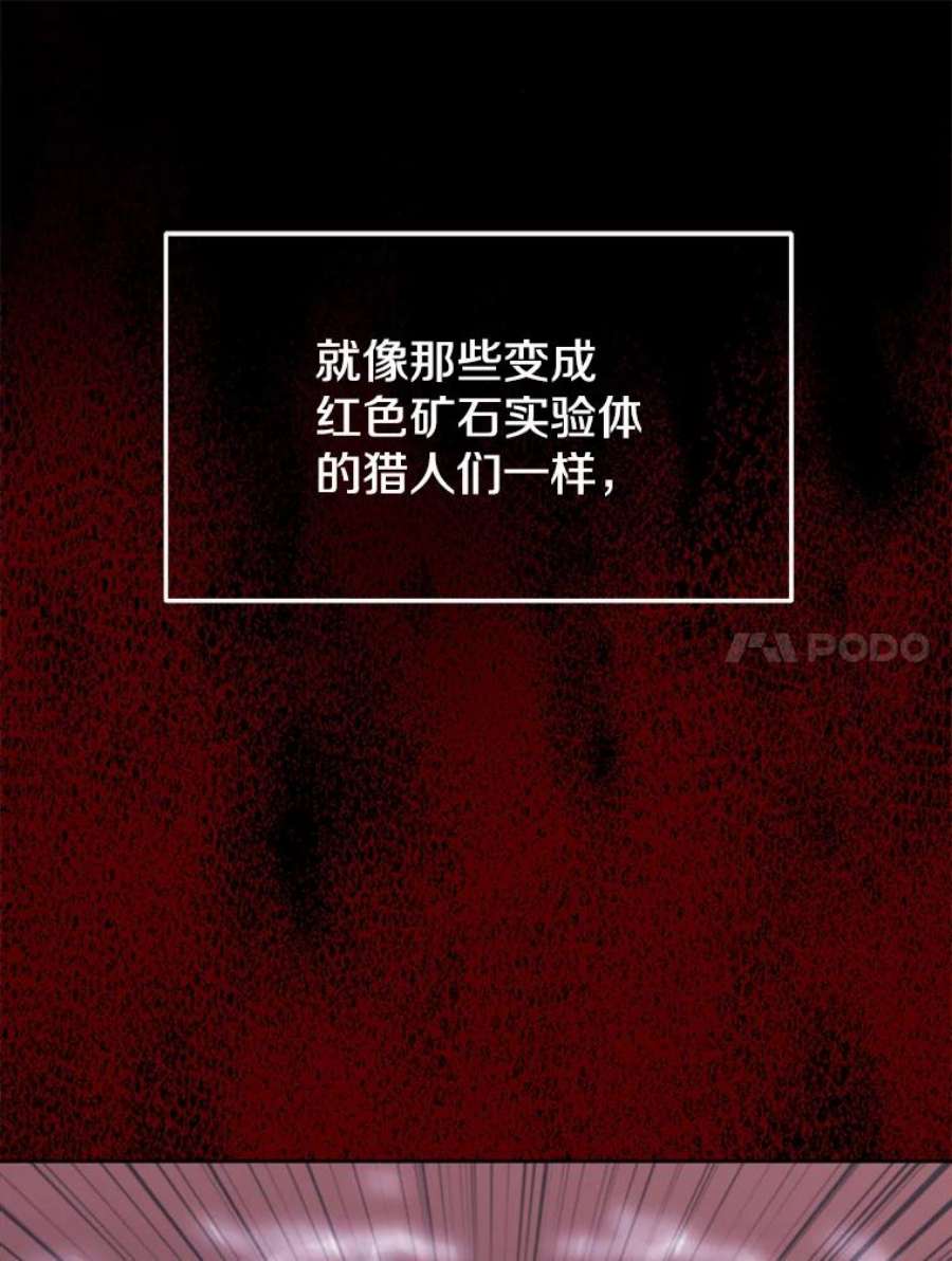今天开始当玩家39.再见雅典娜