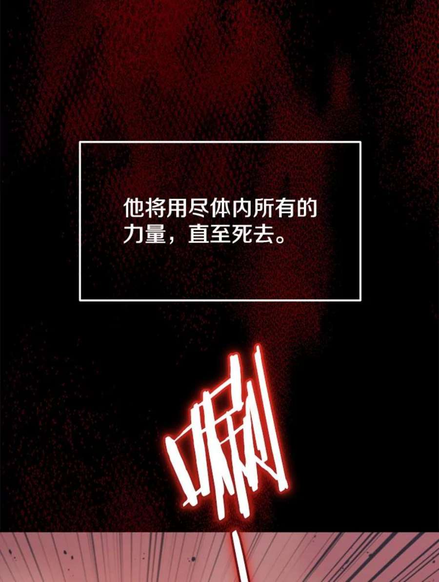 今天开始当玩家39.再见雅典娜