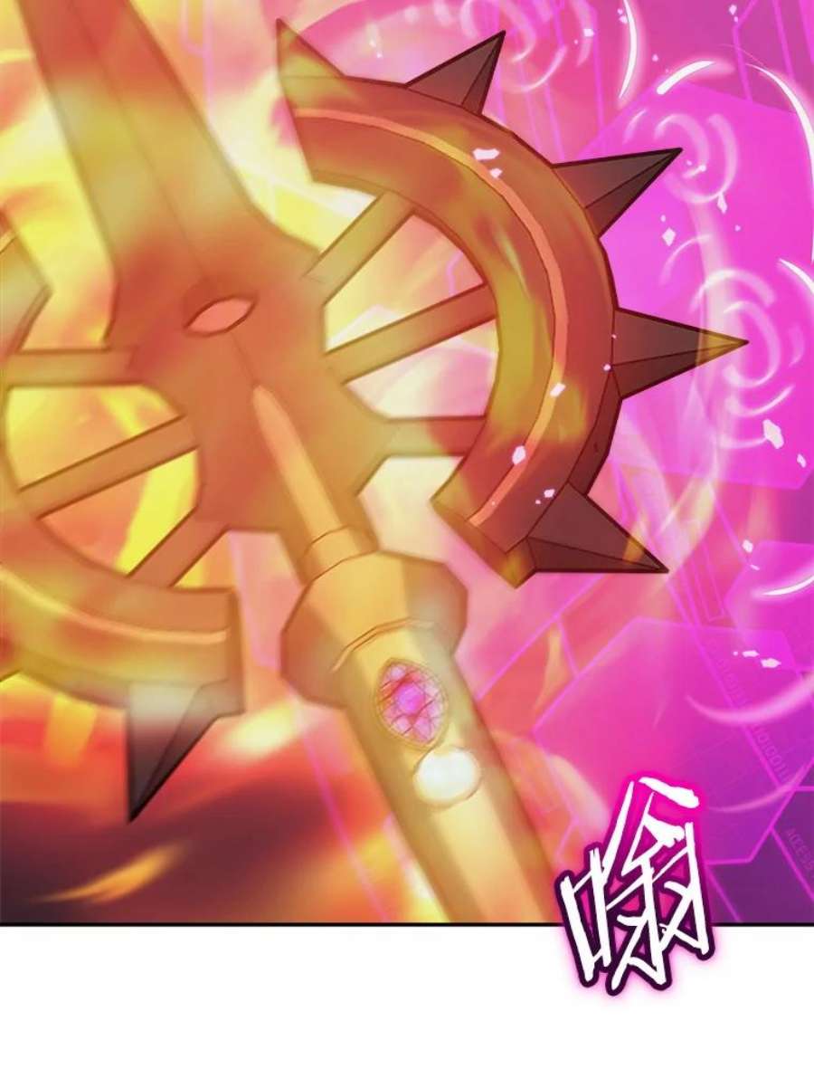 今天开始当玩家39.再见雅典娜