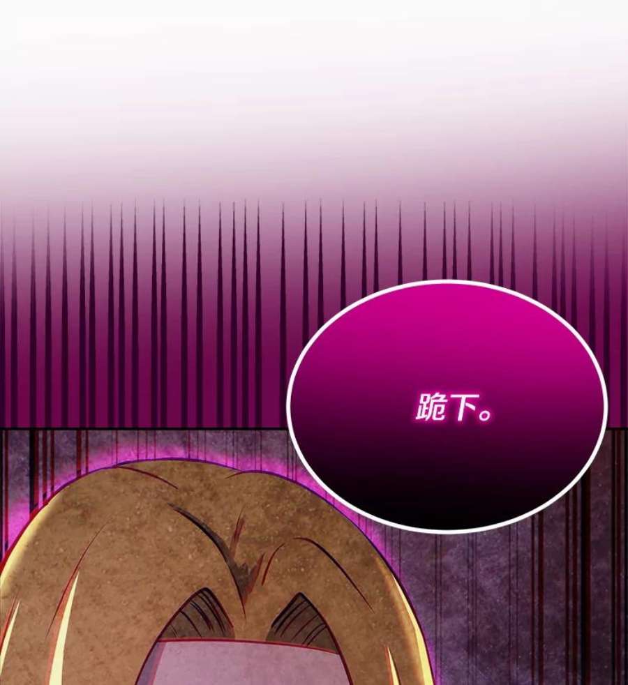 今天开始当玩家39.再见雅典娜