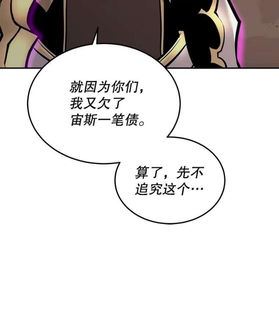 今天开始当玩家39.再见雅典娜
