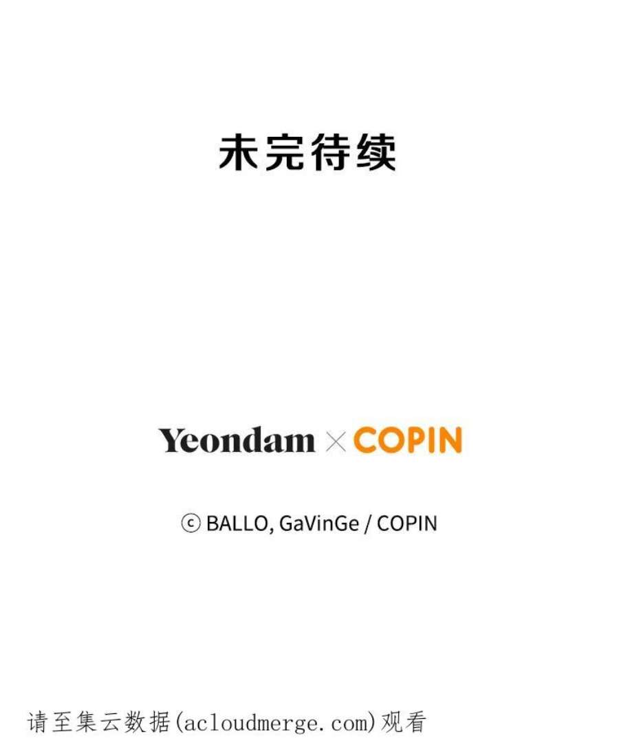 今天开始当玩家39.再见雅典娜
