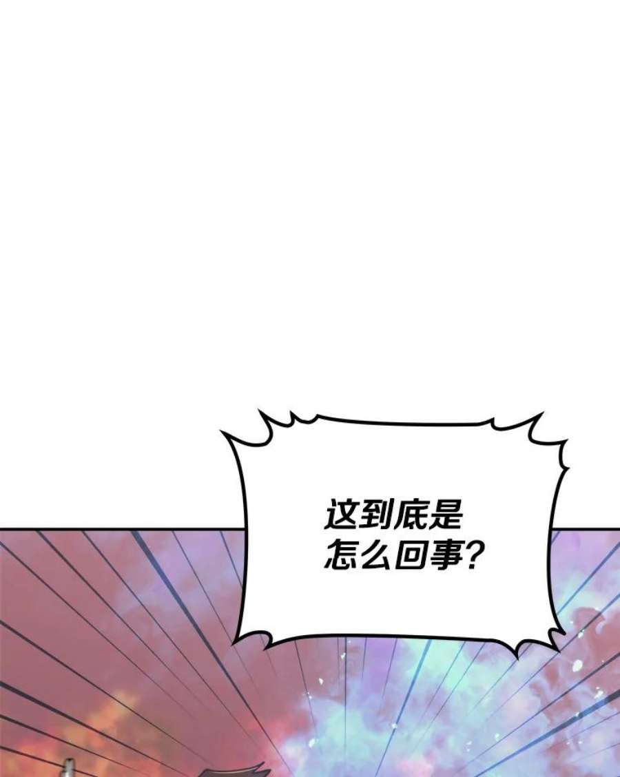 今天开始当玩家39.再见雅典娜