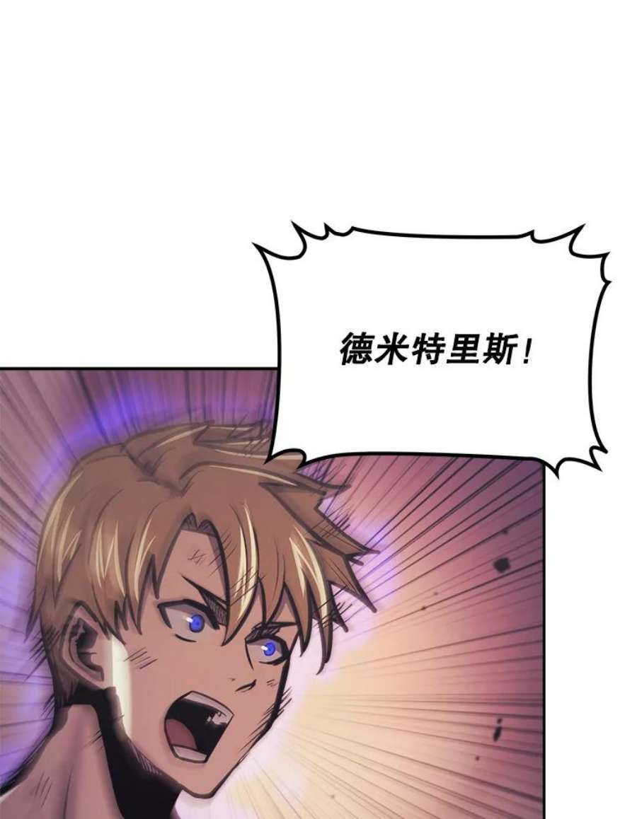 今天开始当玩家39.再见雅典娜