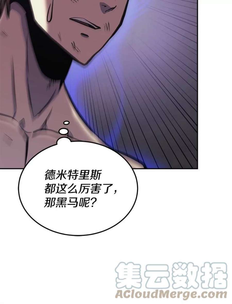 今天开始当玩家39.再见雅典娜