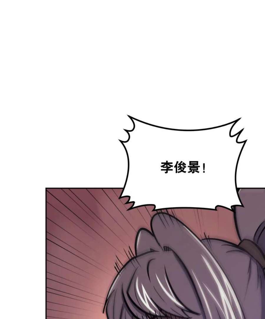 今天开始当玩家39.再见雅典娜