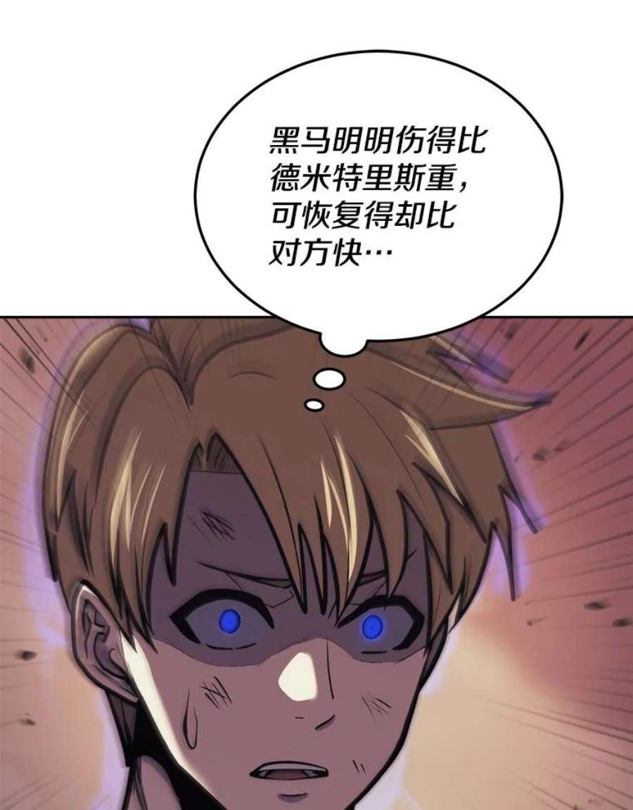 今天开始当玩家39.再见雅典娜