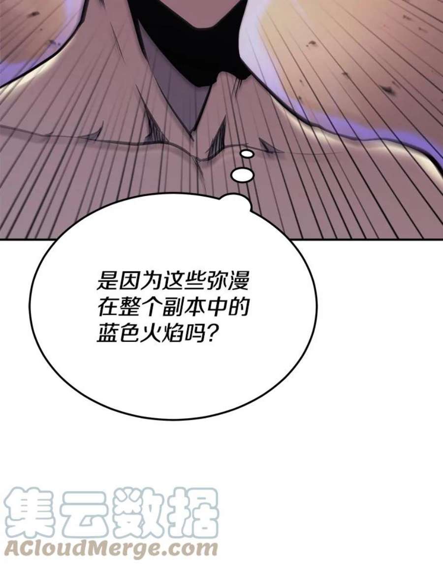 今天开始当玩家39.再见雅典娜