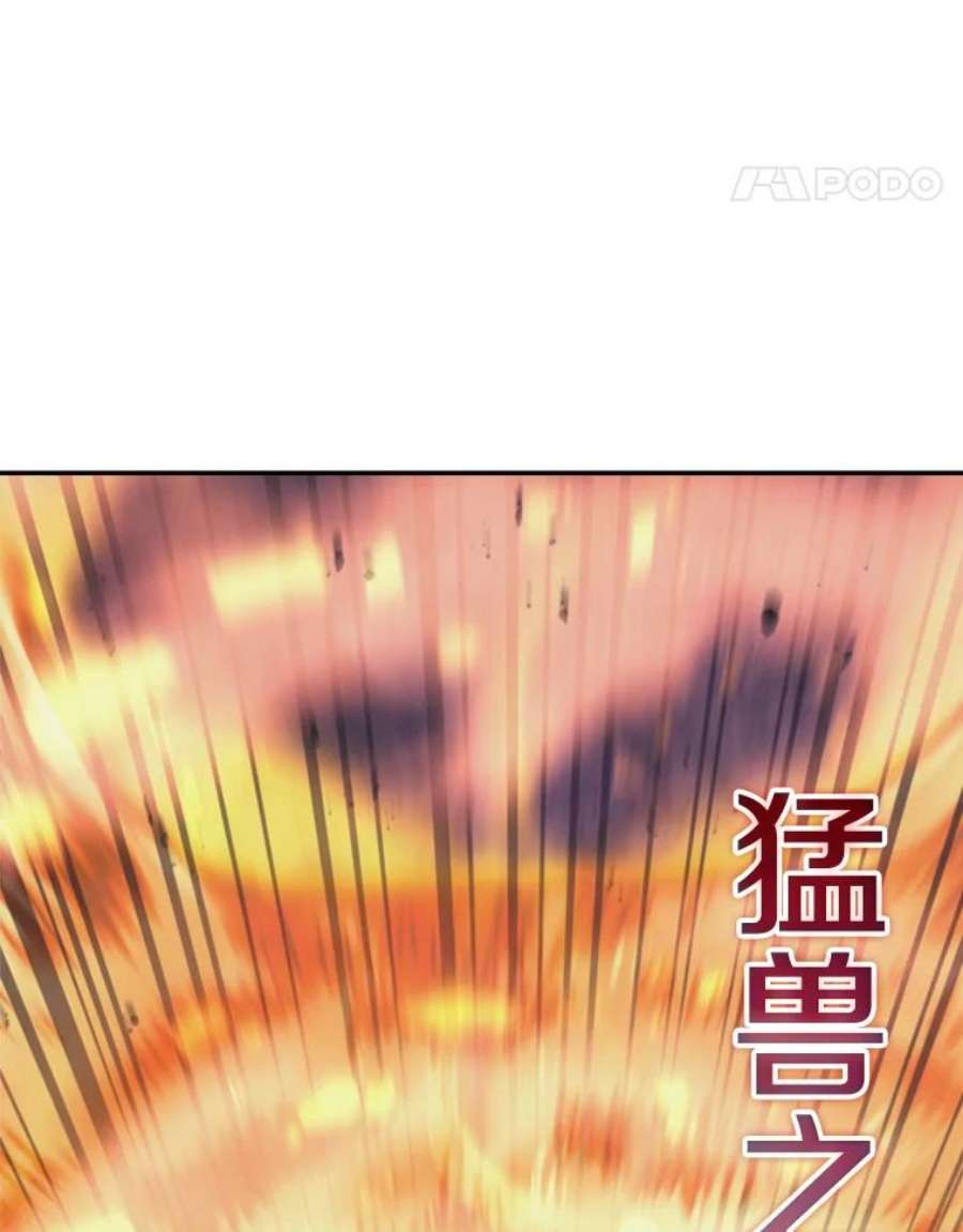 今天开始当玩家39.再见雅典娜
