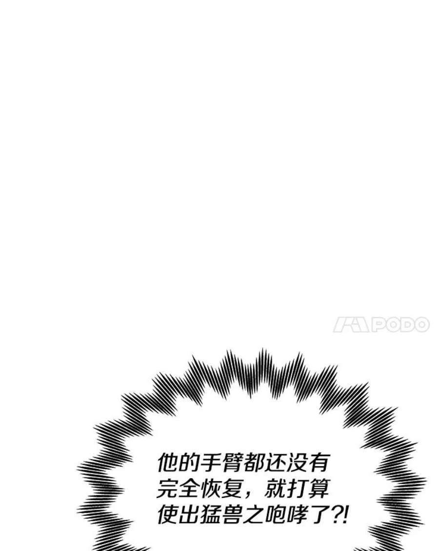今天开始当玩家39.再见雅典娜