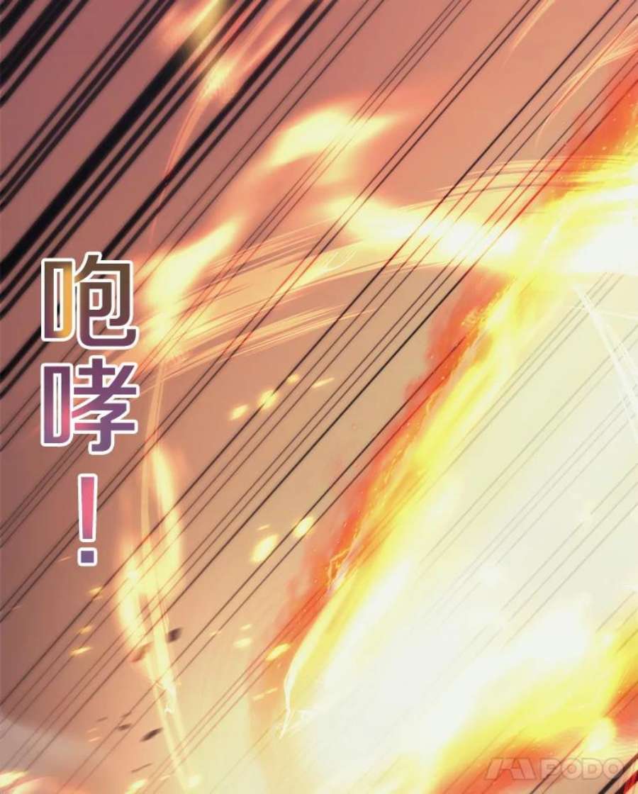 今天开始当玩家39.再见雅典娜