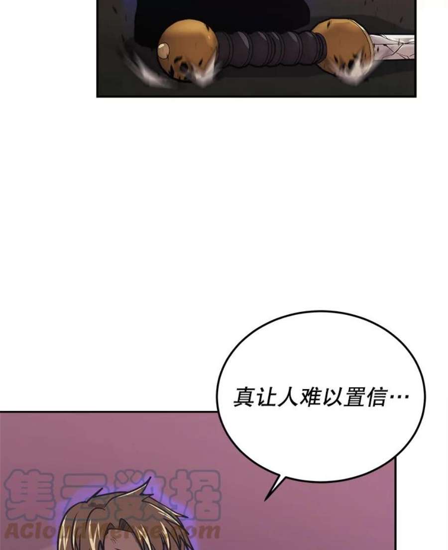 今天开始当玩家39.再见雅典娜