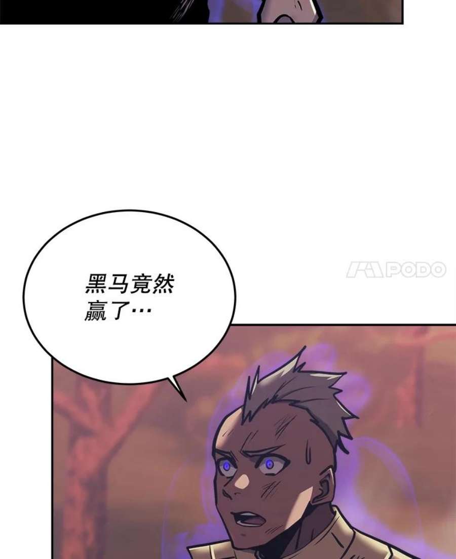 今天开始当玩家39.再见雅典娜