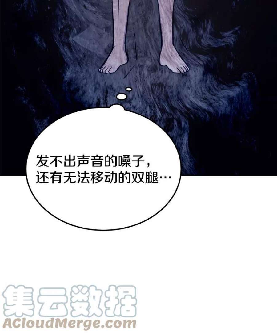 今天开始当玩家40.危险分子