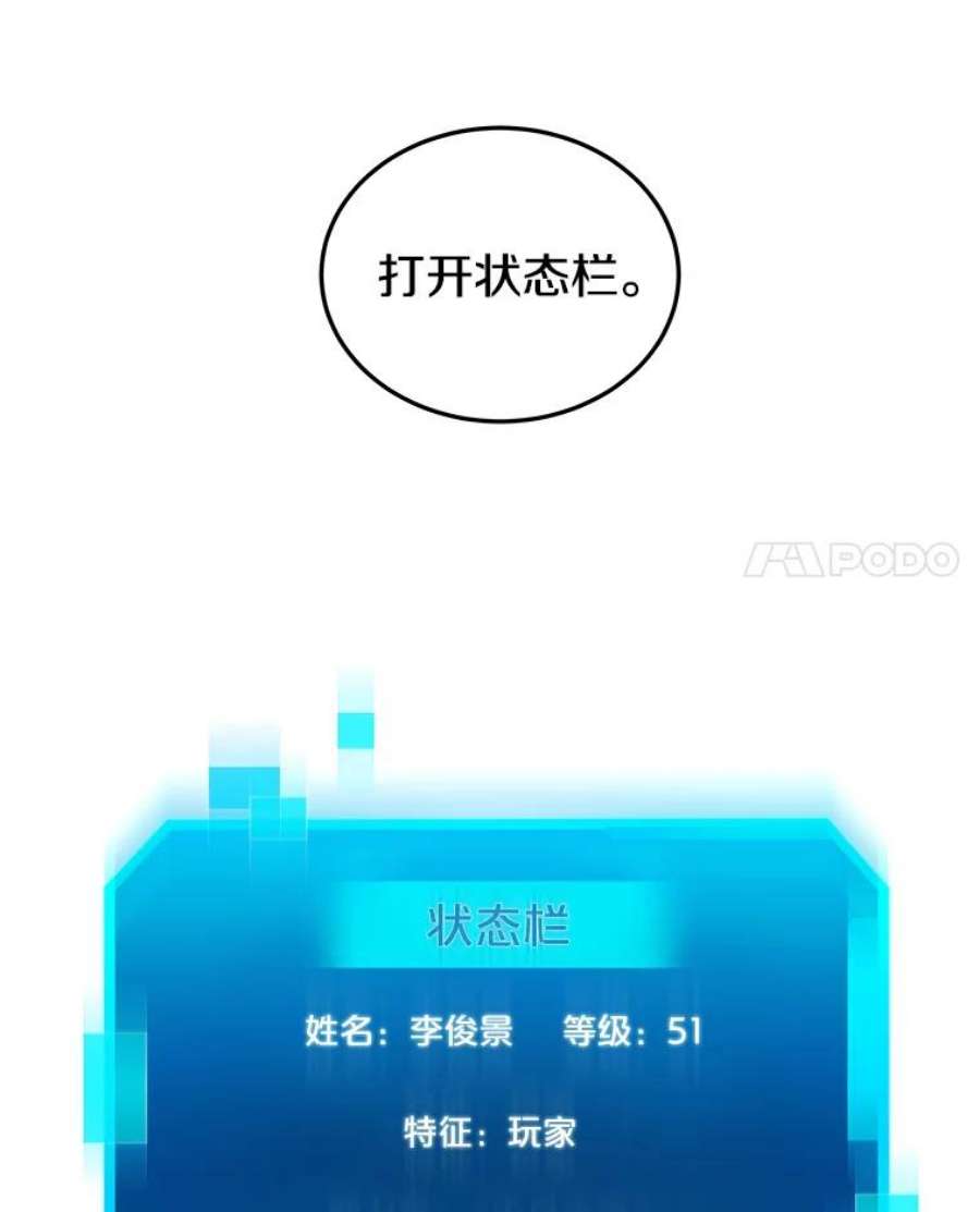今天开始当玩家40.危险分子