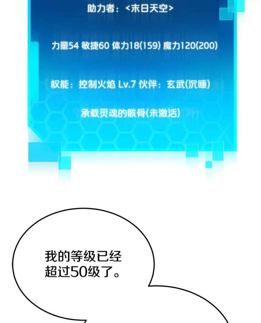 今天开始当玩家40.危险分子