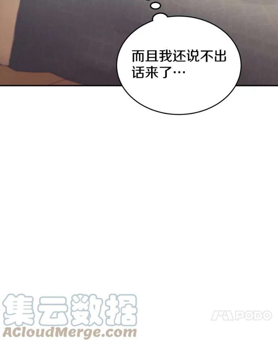 今天开始当玩家40.危险分子