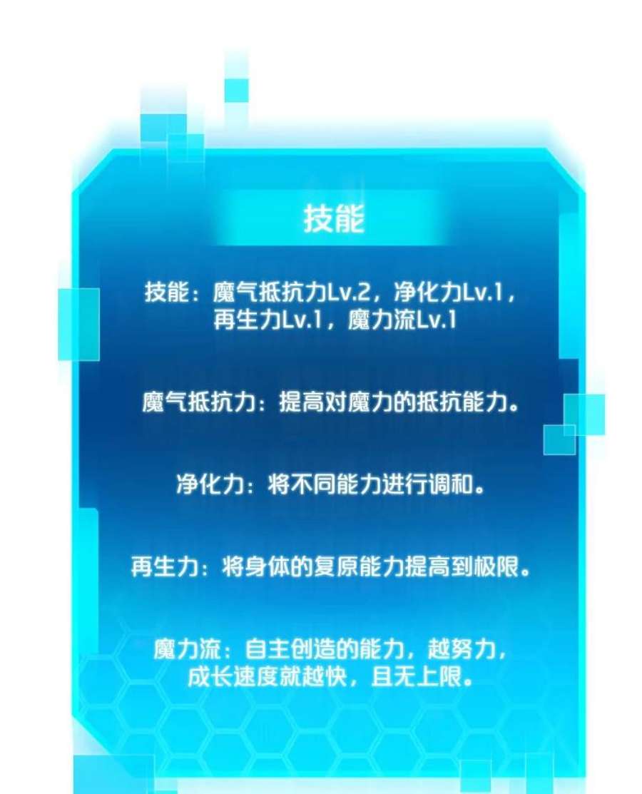 今天开始当玩家40.危险分子