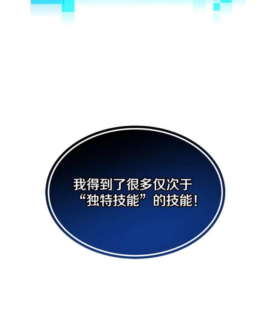 今天开始当玩家40.危险分子