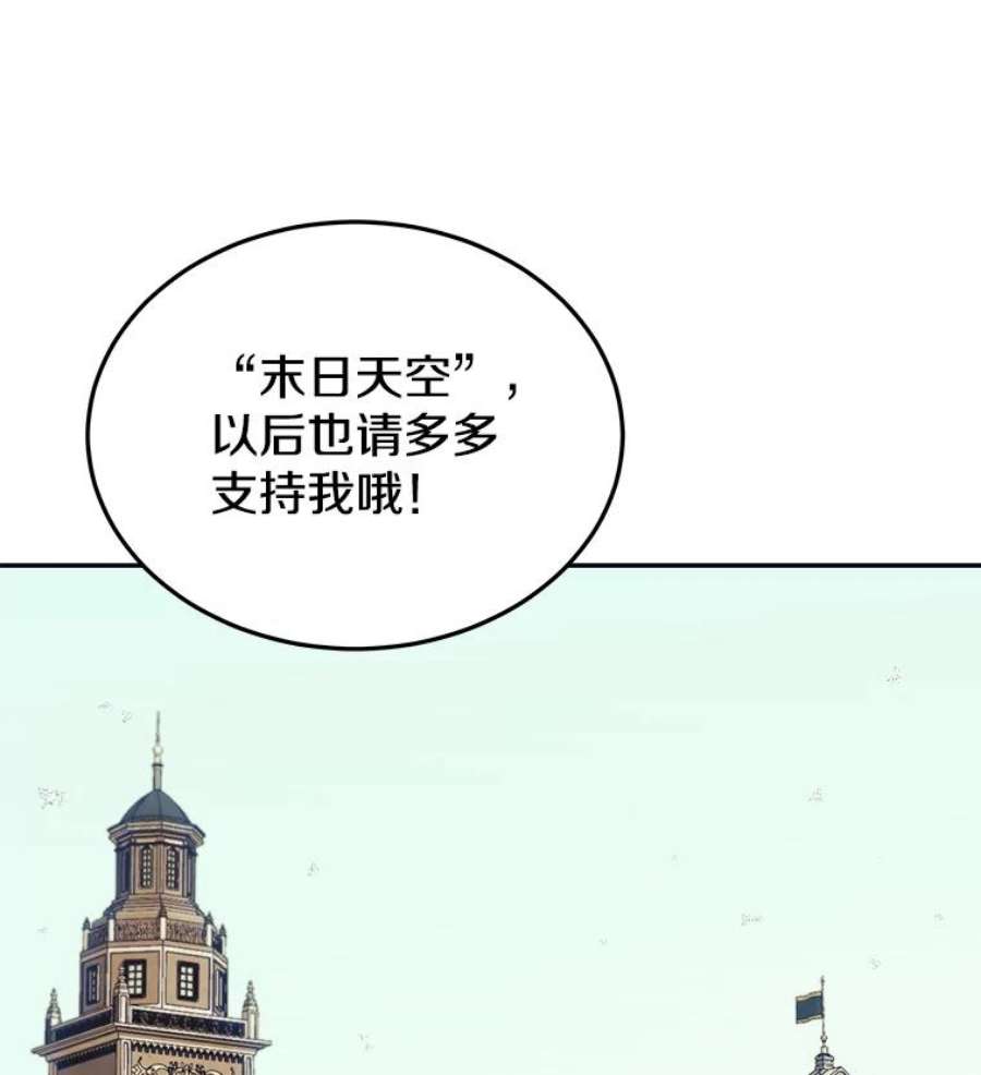 今天开始当玩家40.危险分子