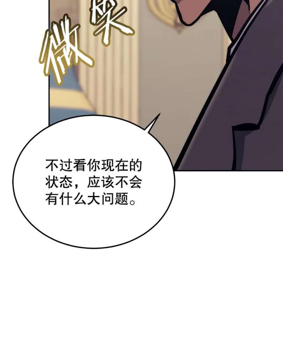 今天开始当玩家40.危险分子