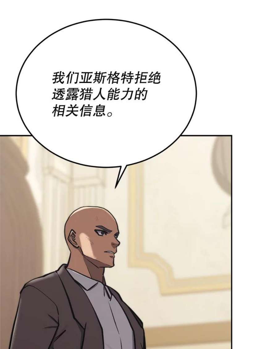 今天开始当玩家40.危险分子