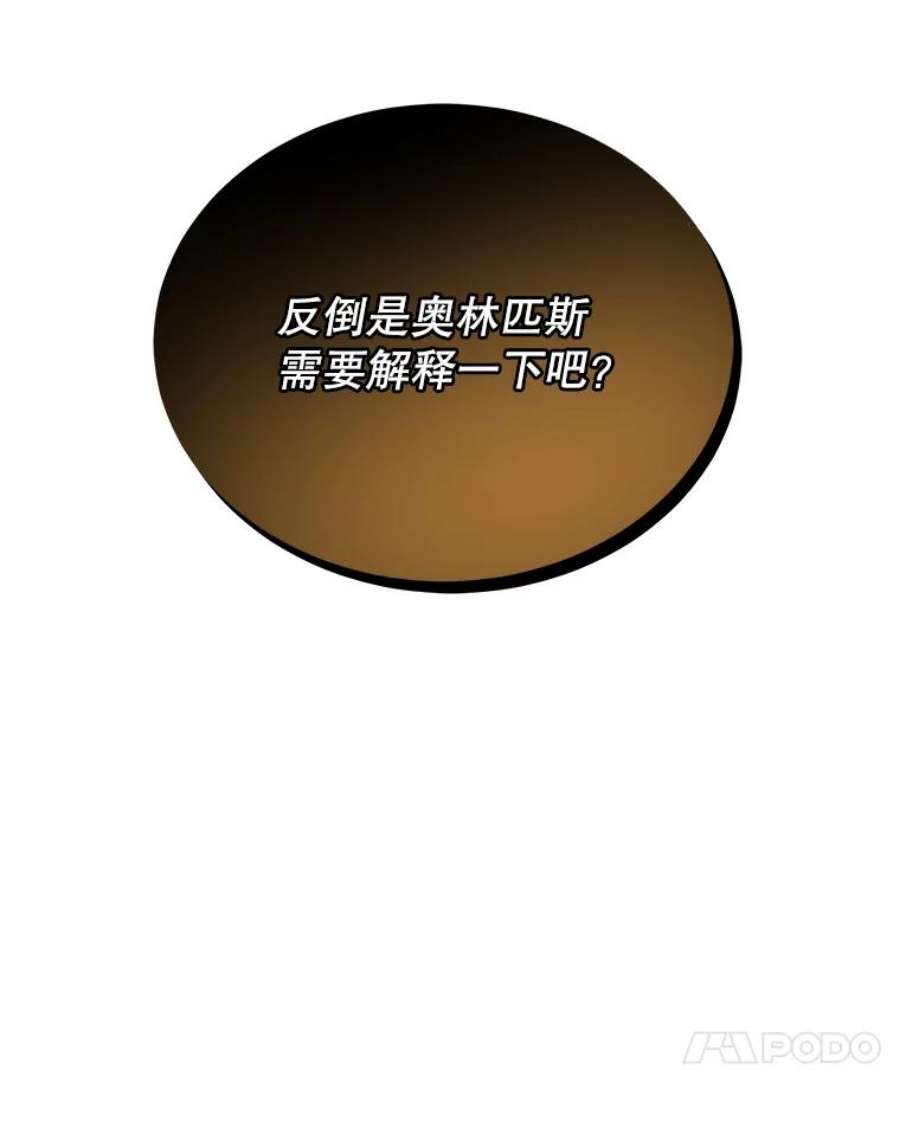 今天开始当玩家40.危险分子